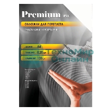 Обложки для переплета Office Kit A4 пластик прозрачный, 0.2 мм (100 шт) PCA400200