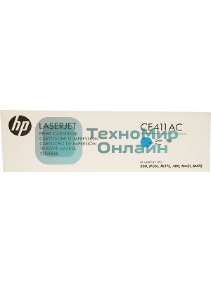 Картридж лазерный контрактный HP 305A Cyn Contract LJ Toner Cartridge