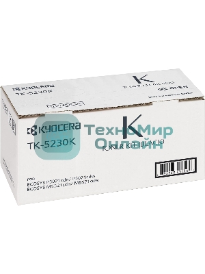 Картридж лазерный Kyocera TK-5230K (1T02R90NL0) черный для M5521cdn/M5521cdw/P5021cdn/P5021cdw/P5026cdn/P5026cdw 2600 стр.