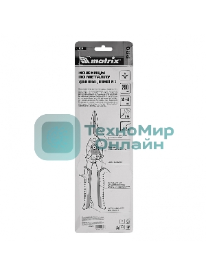 Ножницы по металлу Matrix, удлиненные, 290 мм, прямой рез, CrMo, 2-комп.обрезиненные рук-ки, PRO