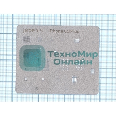 Трафарет BGA для iPhone 6S Plus тонкий