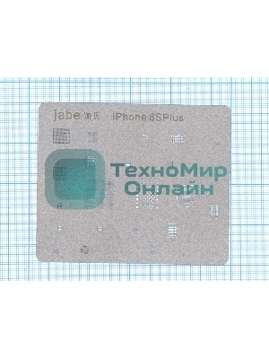 Трафарет BGA для iPhone 6S Plus тонкий
