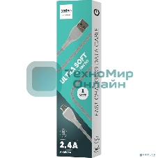 Кабель PERFEO USB A вилка - Micro USB вилка, 2.4A, серый, силикон, 1 м, ULTRA SOFT (U4021)