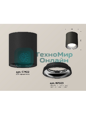 Светильник Ambrella Light XS7422011 SBK/PSL черный песок/серебро полированное MR16 GU5.3 (C7422, N7023)