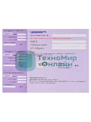 Блок питания Ippon D65U автоматический 65W 15V-19.5V 8-connectors 1.5A 1xUSB 2.1A от бытовой электросети LСD индикатор