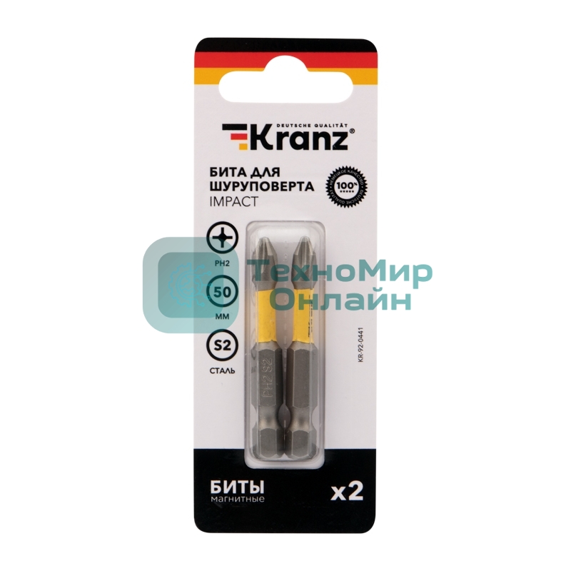 Бита для шуруповерта Kranz IMPACT PH2x50 мм (2 шт./уп.)