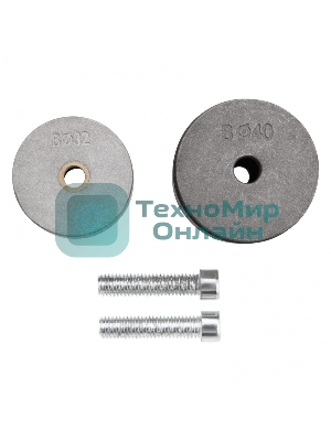 Насадки с тефлоновым покрытием к аппарату для сварки полипропилен. труб, 32,40 мм Kronwerk