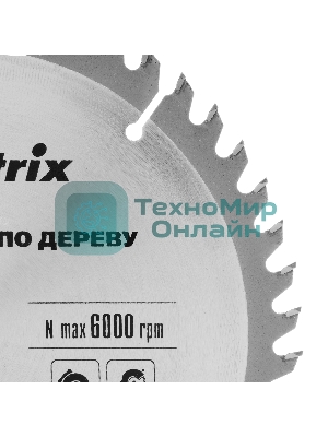 Пильный диск Matrix по дереву, 190x20мм, 48 зубьев, + кольцо, 16/20 Professional