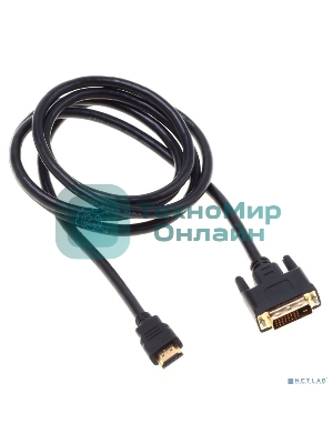 Кабель аудио-видео Buro HDMI (m)/DVI-D (Dual Link) (m) 1.8м. феррит.кольца позолоченные контакты черный
