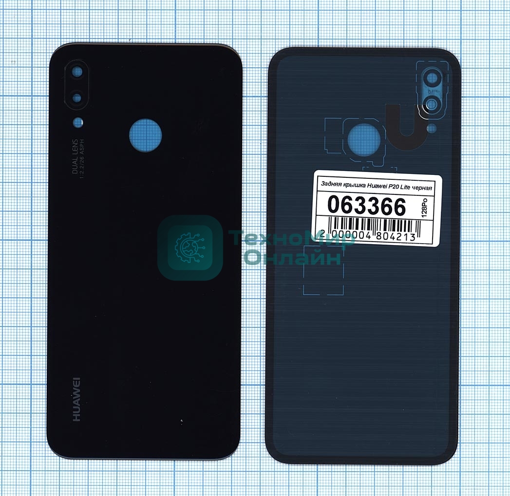 Задняя крышка для Huawei P20 Lite черный