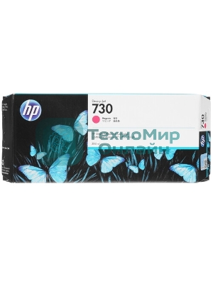Картридж струйный HP 730 300мл серый Ink Cartridge