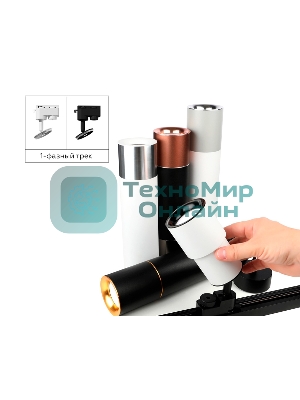 Корпус светильника C7511 SBK черный песок D80*H60mm MR16 GU5.3