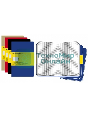 Блокнот Moleskine CAHIER JOURNAL QP322 XLarge 190х250 мм, обложка картон, 120 страниц, клетка, черный (3 шт)