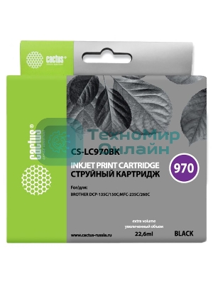 Картридж струйный Cactus CS-LC970BK черный (22,6 мл) для Brother DCP-135C/150C/MFC-235C/260C