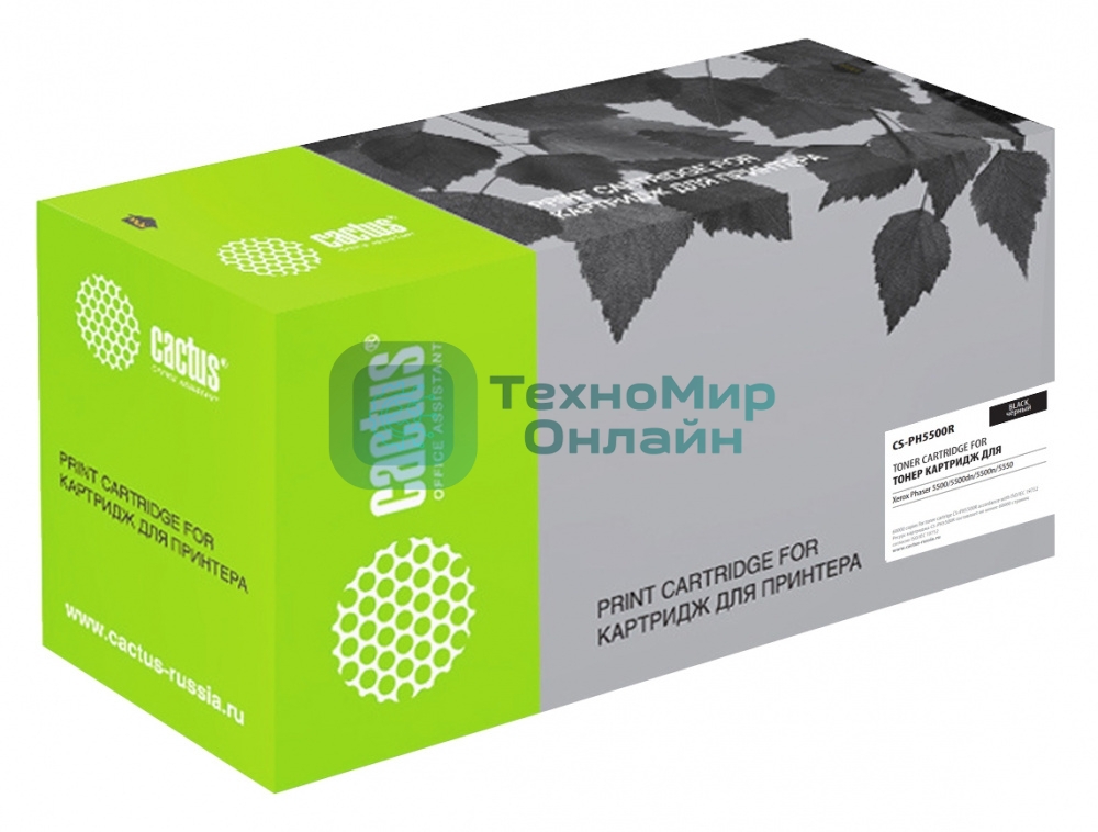 Блок фотобарабана Cactus CS-PH5500R (113R00670) черный (60000 стр.) для Xerox Phaser 5500/5500dn/5500n/5550