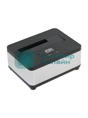 Докстанция 2,5