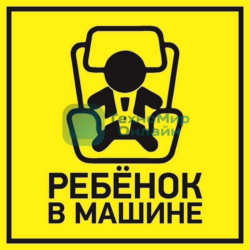 Наклейка автомобильная Rexant 