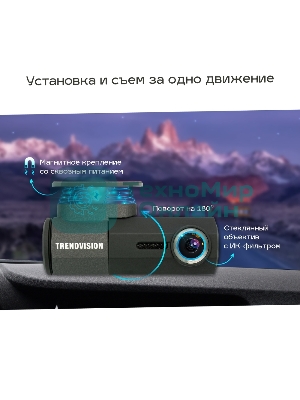 Видеорегистратор TrendVision Bullet, 1920x1080, Wi-Fi, G-сенсор