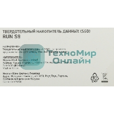 Накопитель SSD Digma Run S9, 512Gb, SATA III, M.2 2280, R/W 520/475