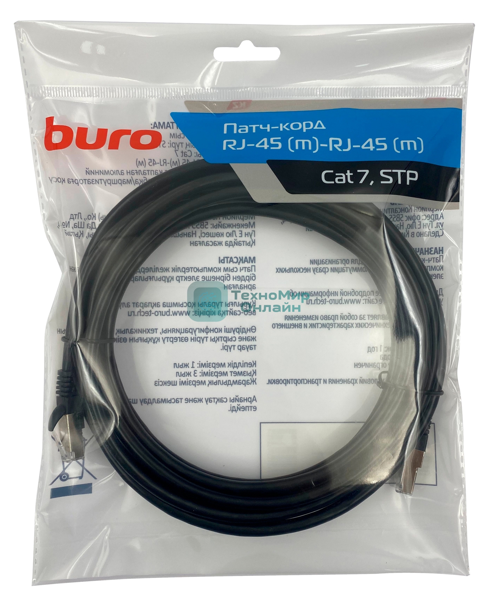 Патч-корд Buro STP 4 пары cat.7 CCA molded 5м черный RJ-45 (m)-RJ-45 (m)