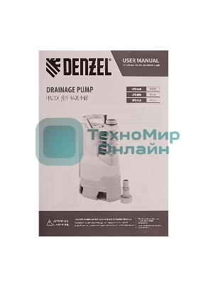 Насос Denzel DPХ950 дренажный х-pro 950Вт подъем 8.5м 15500л/ч