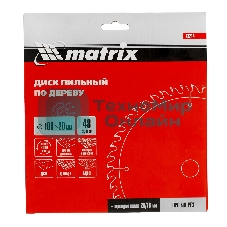 Пильный диск Matrix по дереву, 190x20мм, 48 зубьев, + кольцо, 16/20 Professional
