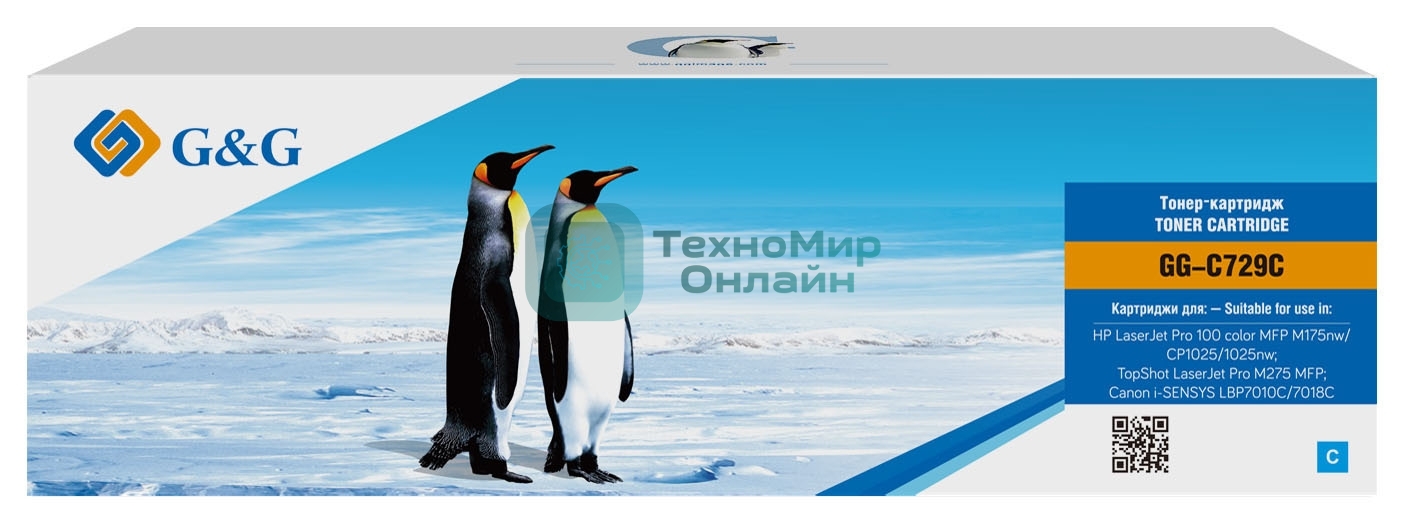 Картридж лазерный G&G GG-C729C голубой (1000 стр.) для Canon i-SENSYS LBP-7010C/LBP-7018C