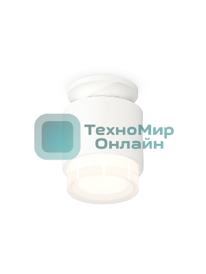 Светильник Ambrella Light XS7510045 SWH/FR/CL белый песок/белый матовый/прозрачный MR16 GU5.3 (N7925, C7510, N7160)