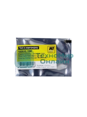 Чип Hi-Black к картриджу Xerox WC 7525/7530/7535/7545/7556 (006R01520), C, 15K