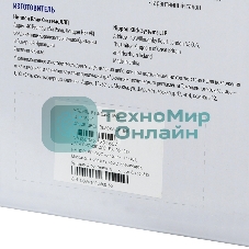 Источник бесперебойного питания Ippon Back Basic 1500 900Вт 1500ВА черный