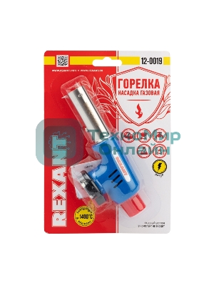 Газовая горелка-насадка Rexant GT-19 с пьезоподжигом