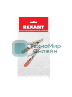 Зажим крокодил Rexant, длина 53 мм, ток 15A, 2 шт., пакет БОПП
