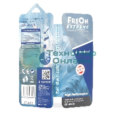 Термопаста Gembird FreOn Extreme GF-41-1.5 для радиаторов, 2 г, шприц