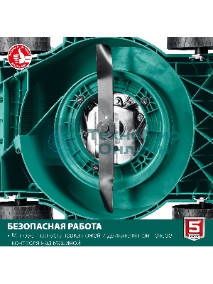 Газонокосилка Зубр 400 мм 2.5 л.с. бензиновая