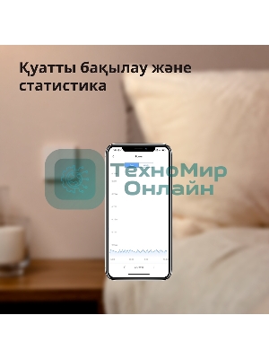 Выключатель умный Aqara Smart wall switch H1 (with neutral, double rocker) WS-EUK04