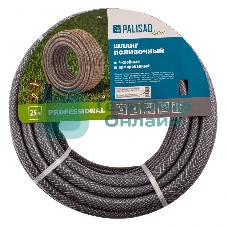 Шланг поливочный LUXE Palisad 4-слойн. армированный 