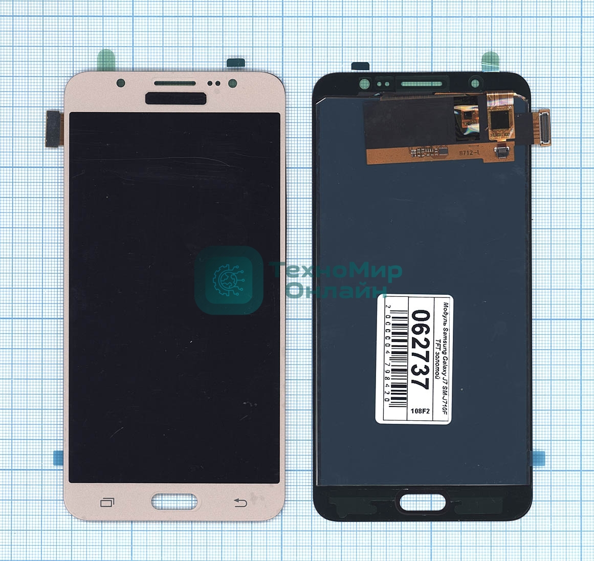 Дисплей для Samsung Galaxy J7 (2016) SM-J710F (TFT) золотистый