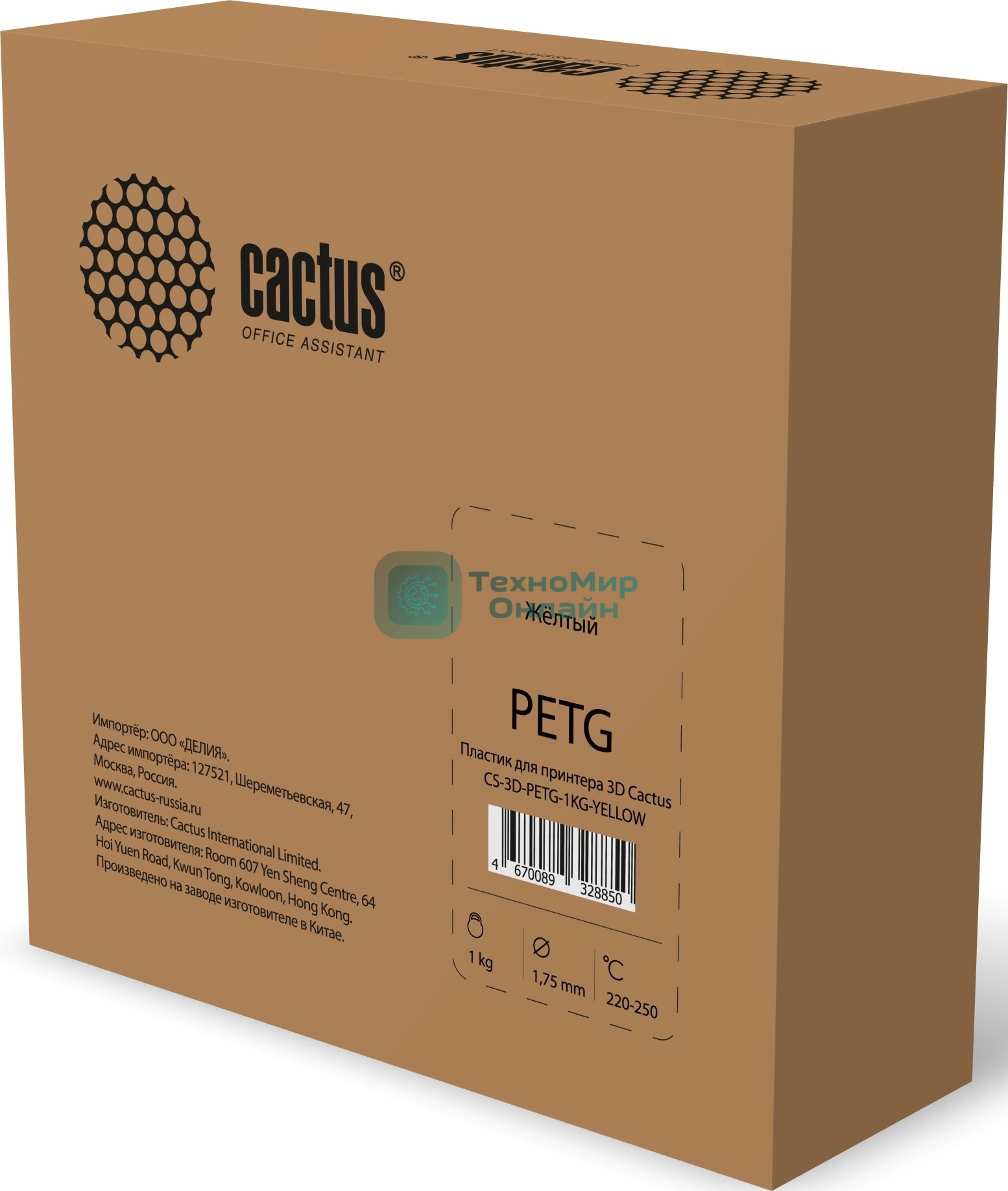 Пластик для принтера 3D Cactus CS-3D-PETG-1KG-YELLOW PETG d1.75мм 1кг 1цв.