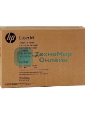 Картридж лазерный HР 14X для LJ M712 (17500 стр.) (желтая упаковка)