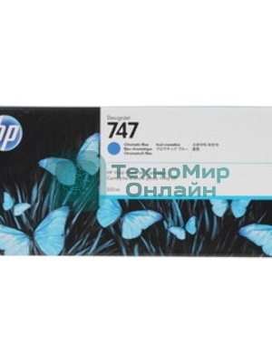 Картридж струйный HP 747 хроматический синий, для HP DesignJet Z9+ 300-ml