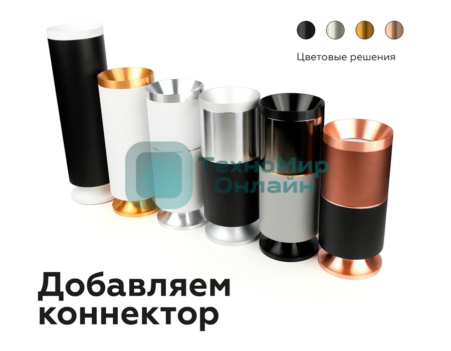 Корпус светильника C7511 SBK черный песок D80*H60mm MR16 GU5.3