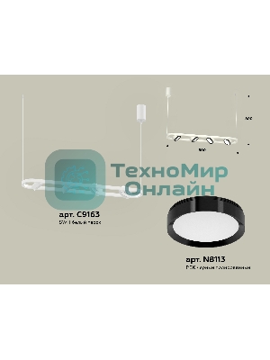 Светильник Ambrella light XB9163101/4 SWH/PBK белый песок/черный полированный GX53 (C9163, N8113)
