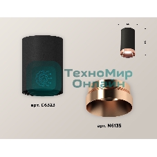 Светильник Ambrella Light XS6323025 SBK/PPG черный песок/золото розовое полированное MR16 GU5.3 (C6323, N6135)