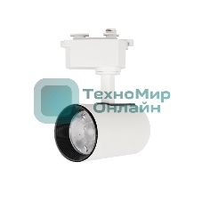 Светильник светодиодный трековый Rexant Star Track 12 Вт 4000 К LED белый