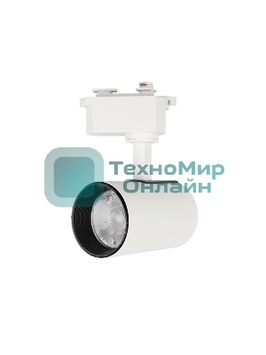 Светильник светодиодный трековый Rexant Star Track 12 Вт 4000 К LED белый