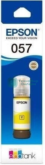 Чернила Epson 057 C13T09D498 желтый 70мл для Epson L18050