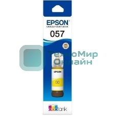 Чернила Epson 057 C13T09D498 желтый 70мл для Epson L18050
