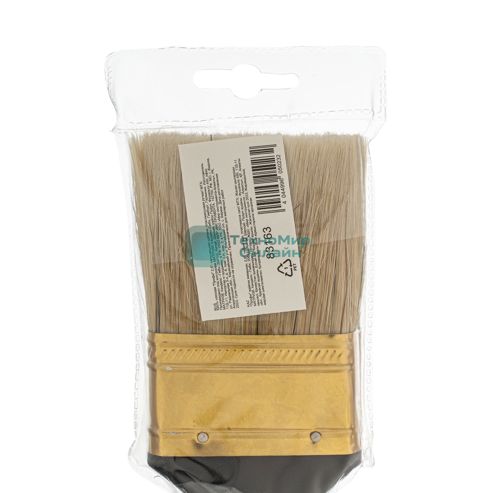 Кисть плоская MTX 83163 