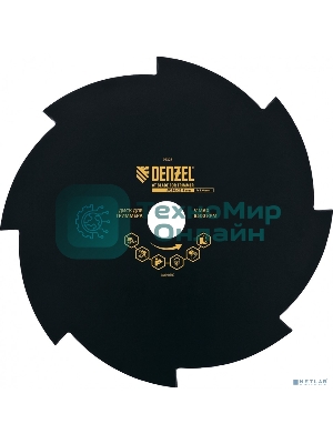 Диск Denzel для триммера, 8 лезвий 9628