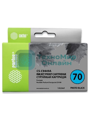 Картридж струйный Cactus CS-C9449A черный для №70 HP Designjet Z3100 (130мл)